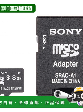 【日本直邮】SONY microSDHC存储卡CLASS4 8GB SR-8A4 T2索尼
