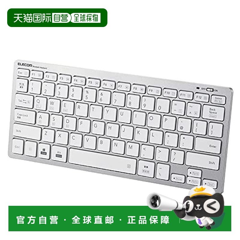 【日本直邮】Elecom 蓝牙迷你键盘  3台同时配对 mac /iPad /Wind