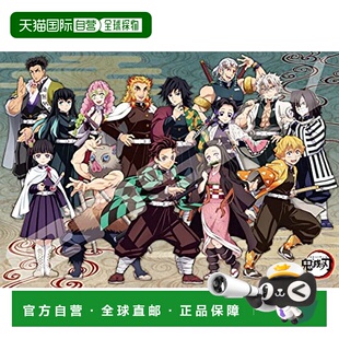 【日本直邮】Ensky 拼图 1000片 鬼灭之刃 角色集合 1000T-304