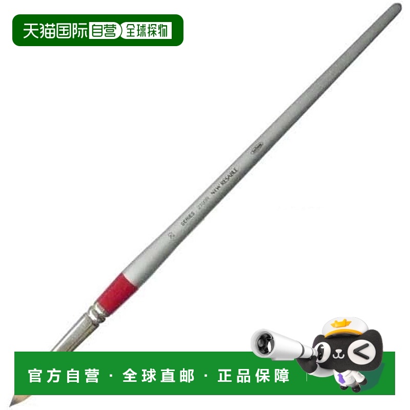 【日本直邮】荷尔拜因 油画/丙烯颜料画笔Risable 2100R 圆形20 1