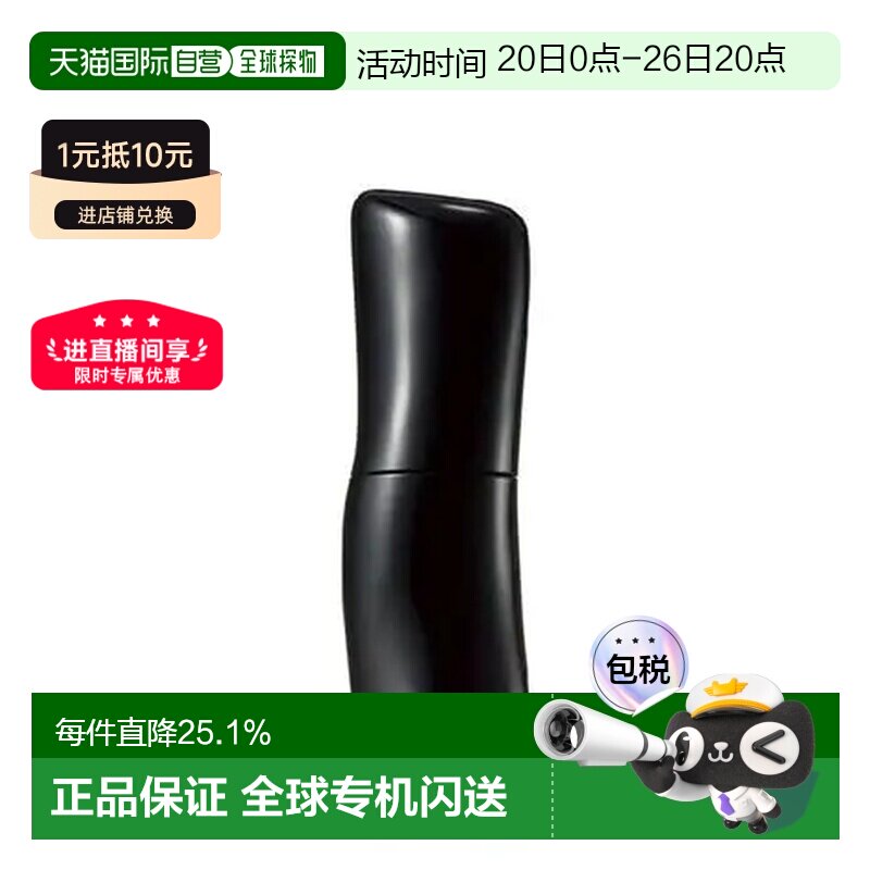 香港直邮Pola 宝丽 黑B.A赋颜晨光焕肤乳液80ml正品