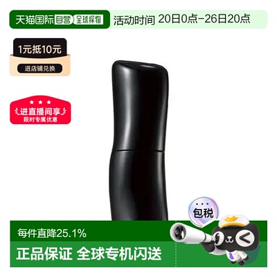 香港直邮Pola 宝丽 黑B.A赋颜晨光焕肤乳液80ml正品