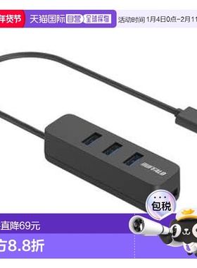 【日本直邮】BSH4U320U3BK（黑色）4端口USB集线器
