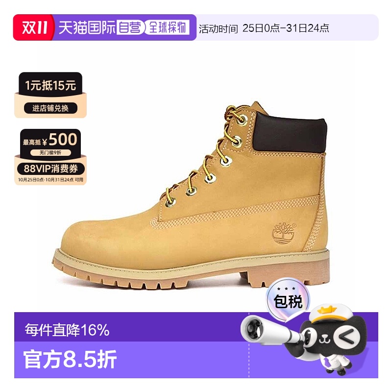 香港直邮Timberland添柏岚男女时尚防水踢不烂大黄靴10361/10061