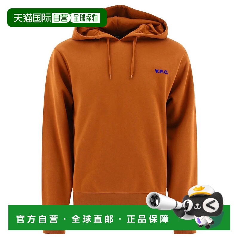 1h可退 香港直邮A.P.C. 男士T恤 COHBRH27917TCK AW2024 棕色长袖