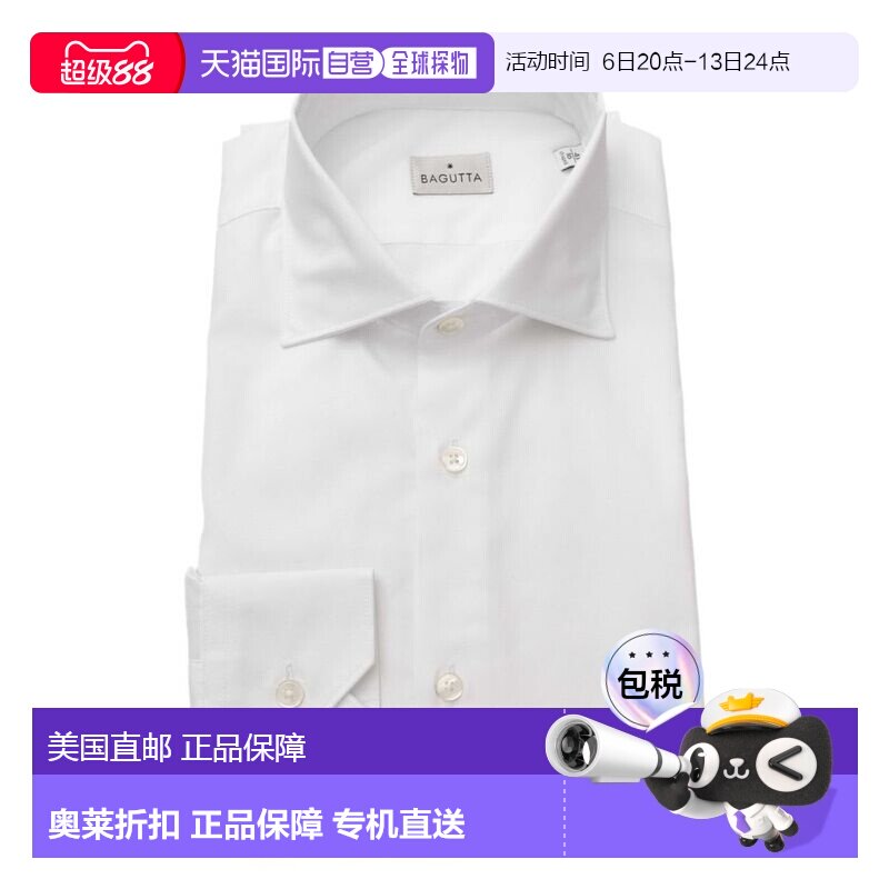 自营Bagutta Cotton Dress Men's Shirt - white 美国奥莱直发图片