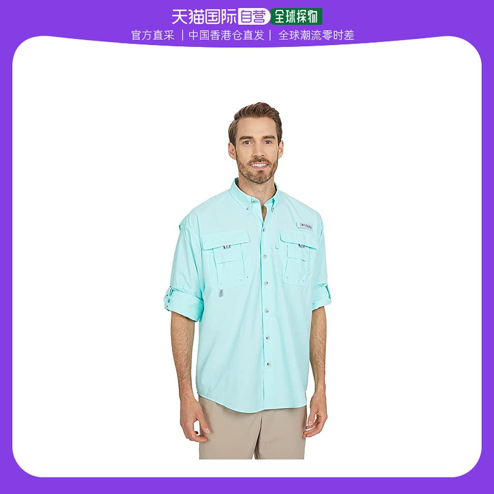 香港直邮潮奢 columbia 哥伦比亚 男士bahama64 ii 长袖衬衫