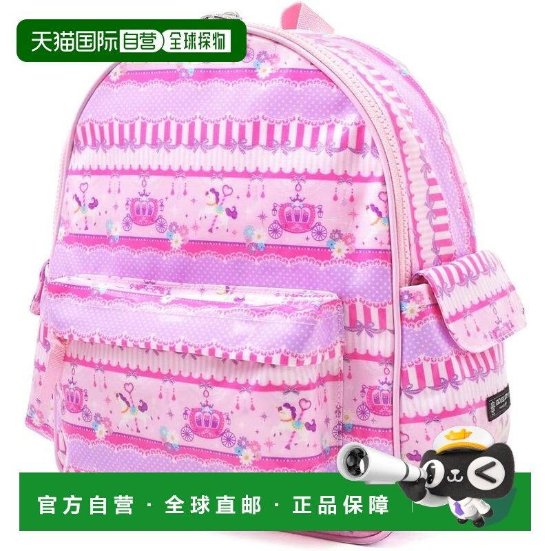 【日本直邮】CCS女童通园背包 蕾丝旋转木马 粉色 N0633800,运动包/户外包/配件,双肩包,淘宝优惠券,粉丝福利购,淘宝优惠卷