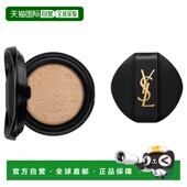 香港直邮YSL B20正品 圣罗兰黑皮革恒久完美气垫替换芯 14g