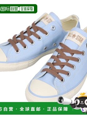 日本直邮Converse All Star LP NC OX 运动鞋浅蓝色/咖啡色 (PBL/