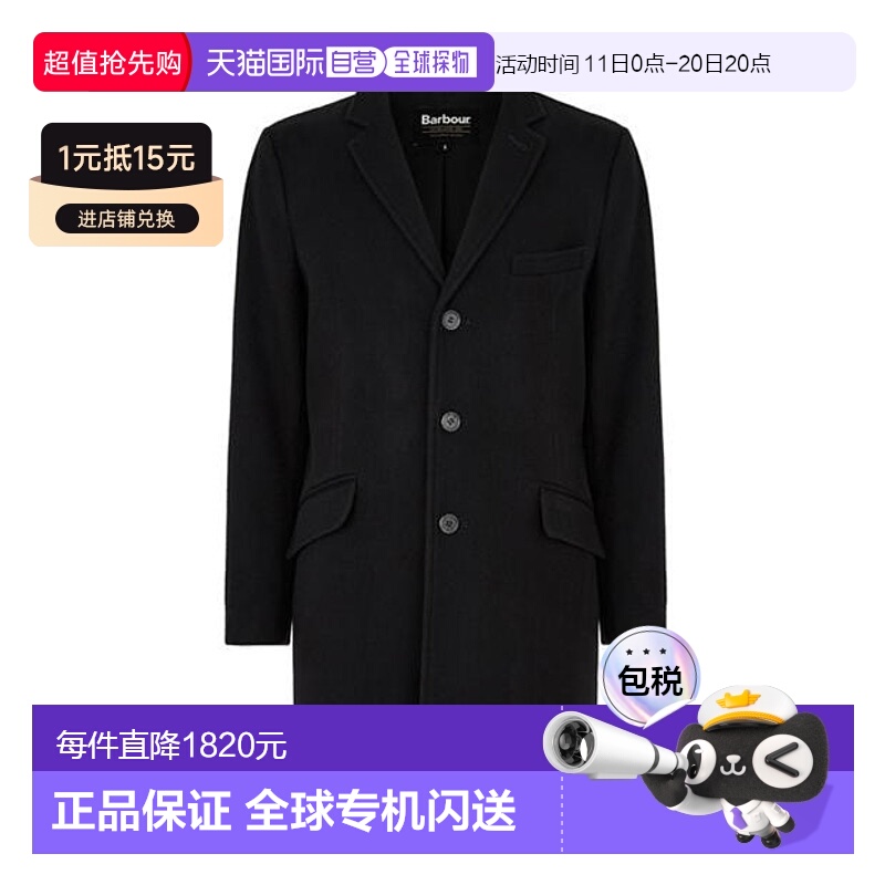 1h可退 香港直邮Barbour 巴伯尔 男士 Fraser 精细剪裁羊毛大衣