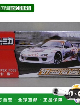 【日本直邮】Tomica 模型 01GRAND PRIX SERIES