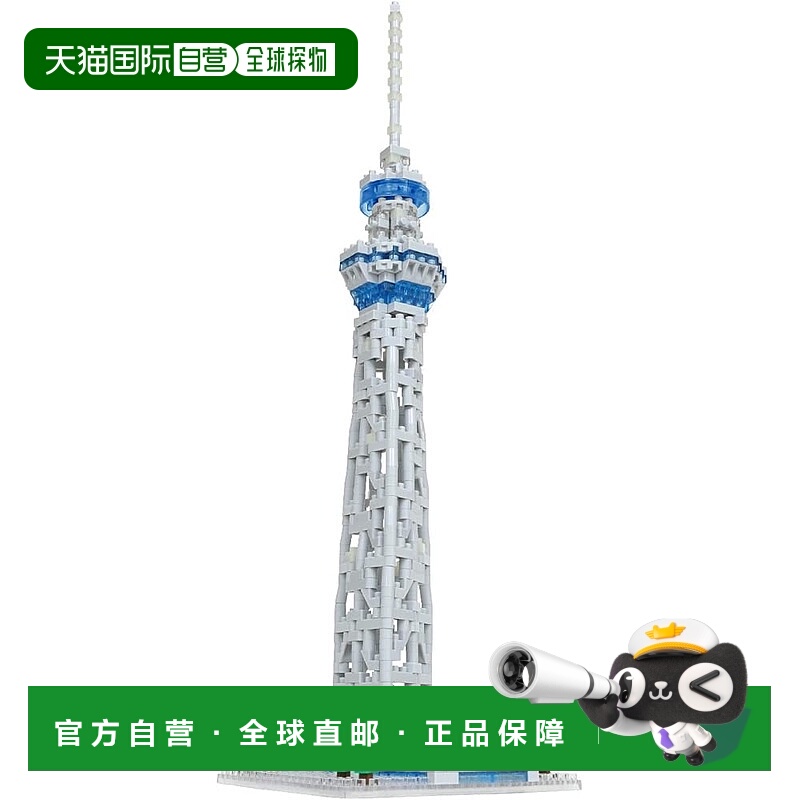 【日本直邮】Kawada河田 积木Nanoblock 东京天空树NBH_229