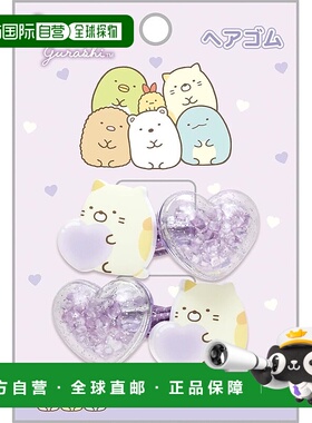 【日本直邮】San-X Sumikko Gurashi 发带猫 FE41705 H110 x W75m