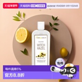 香港直邮Mild 355ml正品 nature金缕梅爽肤水温和清洁补水保湿