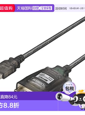 【日本直邮】Buffalo巴法络 USB转换电缆1m 黑色BSUSRC0710BS/N