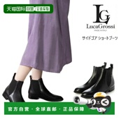 日本直邮Luca 意大利制造外 D259T881 Grossi 女士皮革侧边短靴