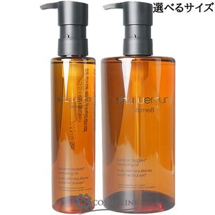 8∞ 450ml Uemura 日本直邮 Ultim 美容卸妆油 Shu Sublime