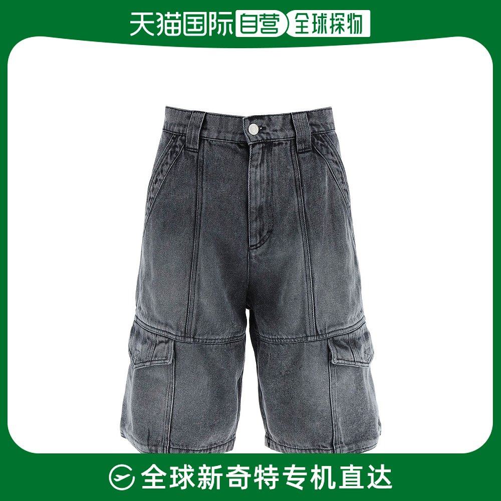香港直邮ISABEL MARANT 男士短裤 SH0046HAA1H32H02GY