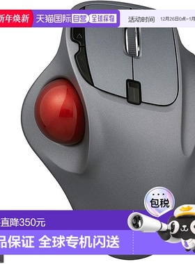 【日本直邮】Digio2无线轨迹球鼠标5按钮光学式灰色