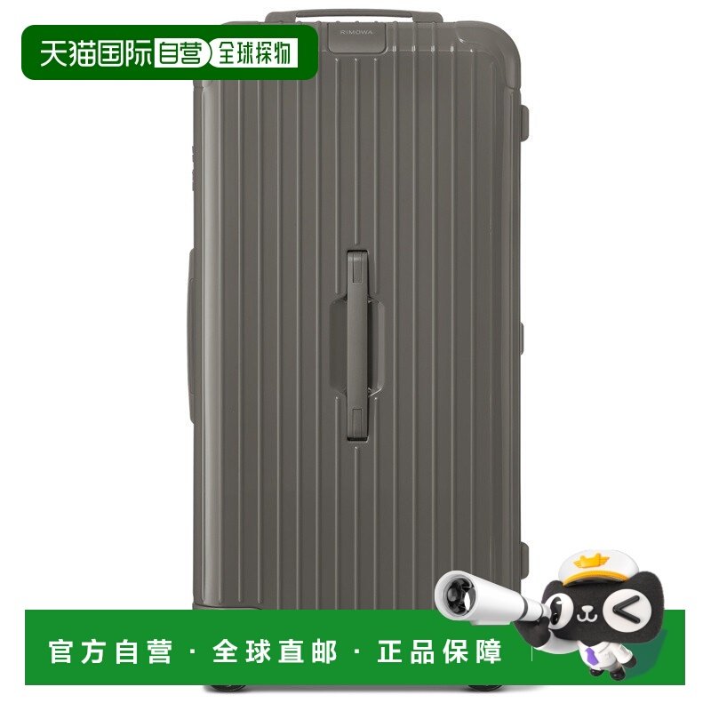 自营欧洲直邮Rimowa日默瓦 Essential系列灰色行李箱 男女通用,箱包皮具/热销女包/男包,旅行箱,淘宝优惠券,粉丝福利购,淘宝优惠卷