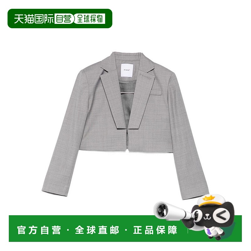 1h可退 欧洲直邮pinko 少男 外套