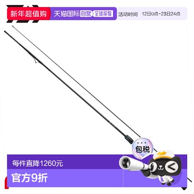 日本直邮Daiwa Eging Rod 25 Emeraldas AIR IL (Interline Model