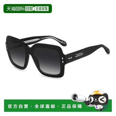 1h可退 香港直邮Isabel Marant 伊莎贝尔 玛兰 女士 IM 0211/S 80