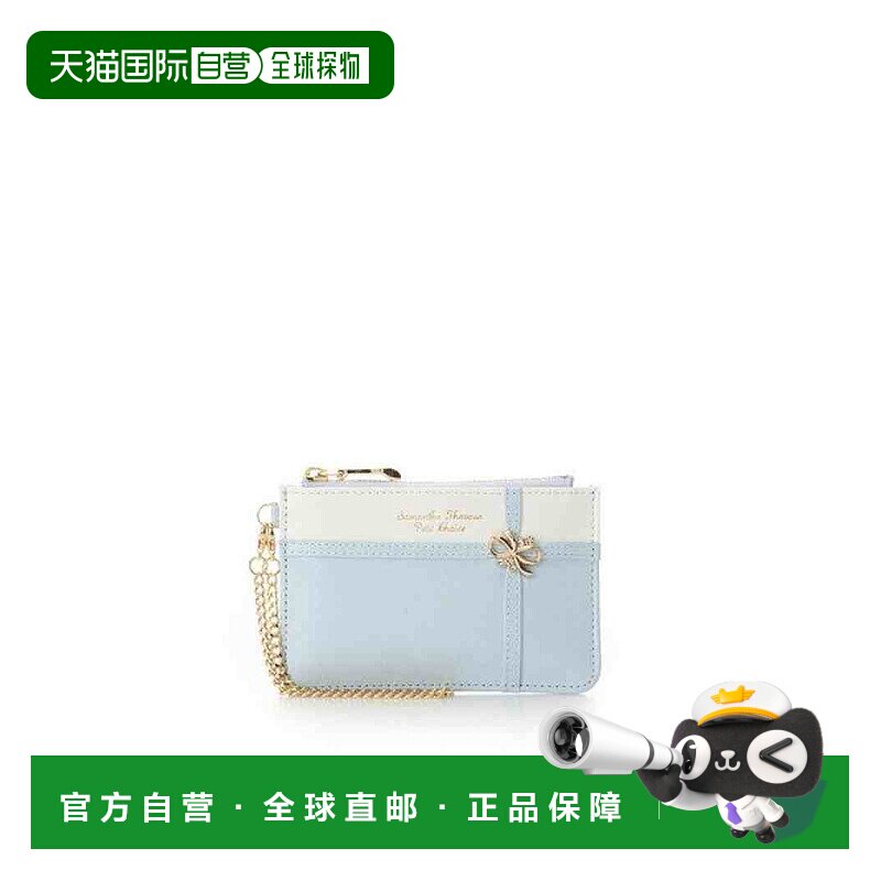 日本直邮Samantha Thavasa Ribbon Wrapping拉链卡包