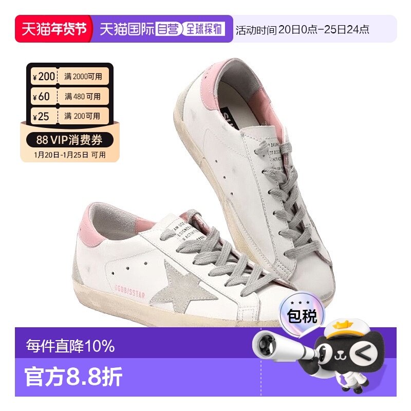 韩国直邮Golden Goose黄金鹅女款板鞋白色GWF00102 F002569 10914,女鞋,时尚休闲鞋,淘宝优惠券,粉丝福利购,淘宝优惠卷