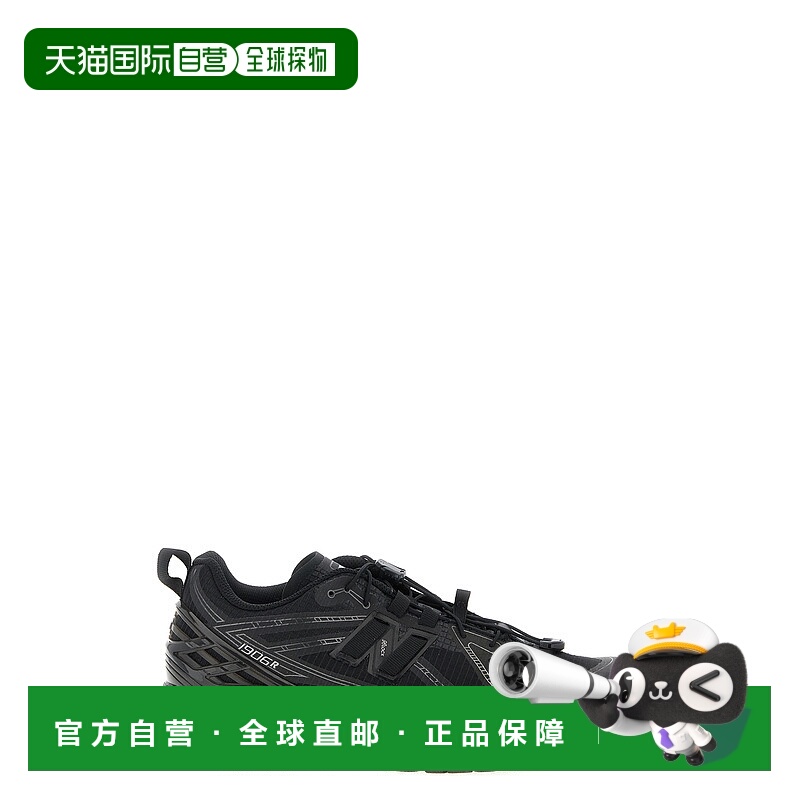 1h可退 香港直邮潮奢 New Balance  男士 '1906' 运动鞋 U1906RNB