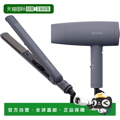 【日本直邮】SALONIA 入门套装 吹风机和直发器 24 毫米 灰色高速