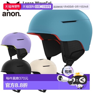 日本直邮2026 Anon Logan WaveCel 头盔单板滑雪/滑雪板Burton W2