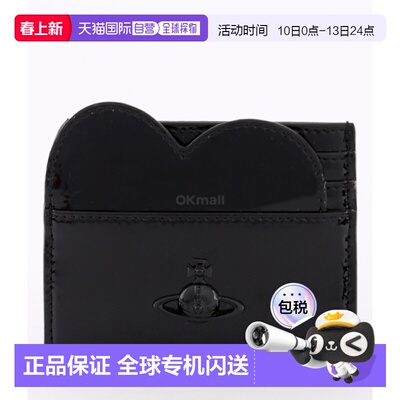 韩国直邮Vivienne Westwood西太后钱包54030009W L001O N404卡包