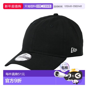 日本直邮New Era 9TWENTY NE201 棒球帽纯色帽子男女低帽檐棒球帽