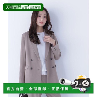1h可退 日本直邮NATURAL BEAUTY BASIC 经典套装双排扣西装外套