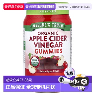 香港直发Nature Truth自然之珍苹果醋软糖美味促进消化60粒天然