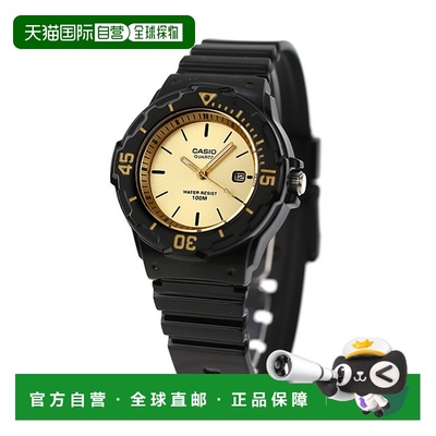 日本直邮卡西欧CASIO 流行海外款男女儿童手表 LRW-200H系列