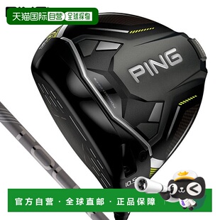 日本直邮PING G430 MAX 10K 左手发球杆配备 PING TOUR 2.0 镀铬