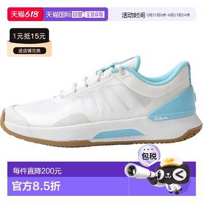 日本直邮Wilson INTRIGUE PRO OMNI Beaujol 女士网球鞋适用于红