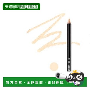 韩国直邮OliveYoung专享  THE SAEM 得鲜完美修正遮瑕笔 0.5正品