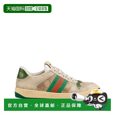 1h可退 香港直邮潮奢 Gucci 古驰 女士 Screener系列皮革运动鞋 5