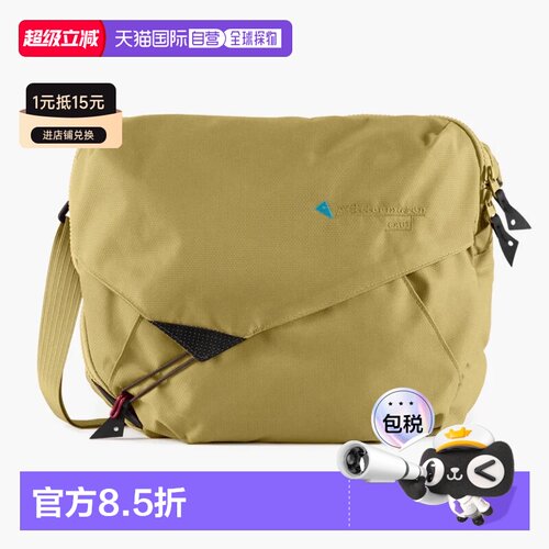 香港直邮Klattermusen 攀山鼠 高特邮差包系列 8L通勤骑行包单肩