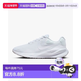 日本直邮耐克女士跑步鞋 Revolution 7 FB2208 100 白色 NIKE 日