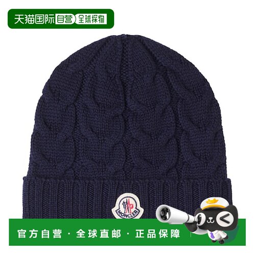 香港直邮moncler 男童 徽标粗线针织羊毛小便帽童装
