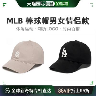 韩国直邮MLB男女复古软顶棒球帽遮阳防晒鸭舌帽潮CP66/77小标浅灰