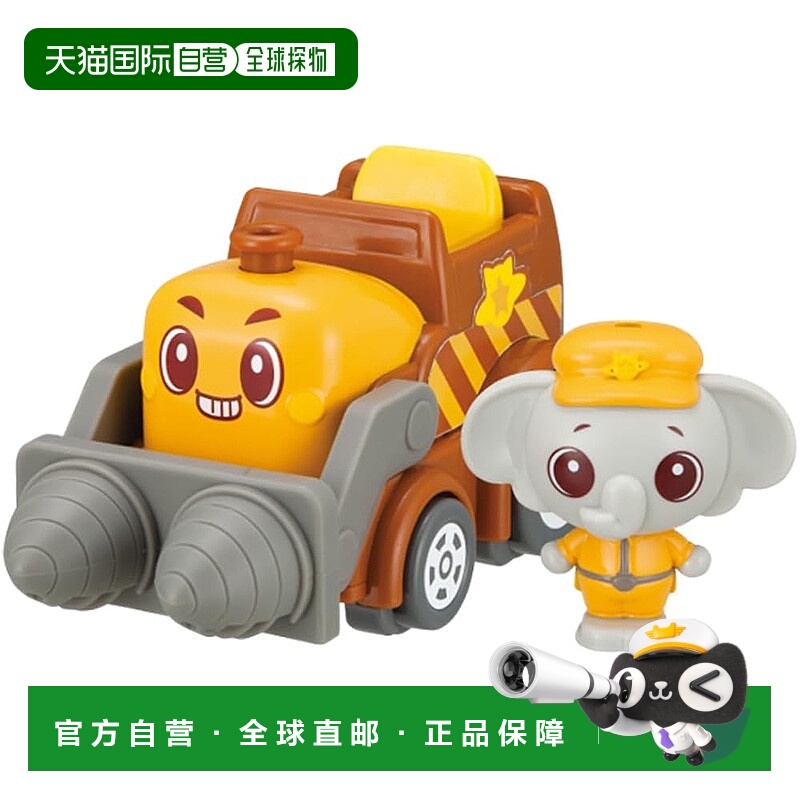 【日本直邮】多美 手办 会说话的比克尔斯 帕奥和加伦套装908104