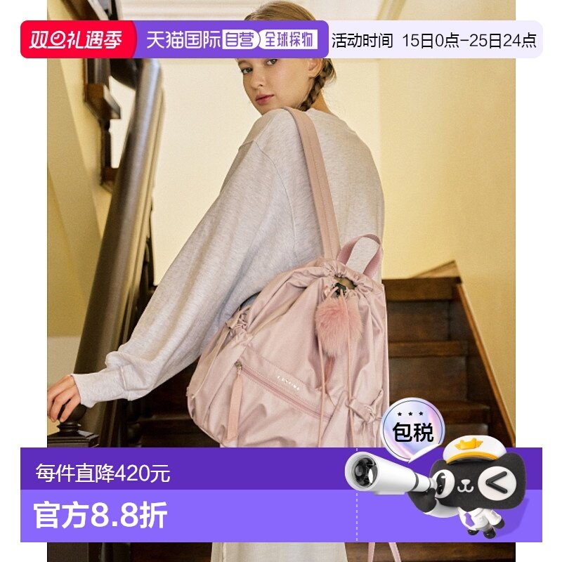 韩国直邮J.ESTINA首饰正品精致IU同款韩系百搭时尚双肩包JHNEHB4B