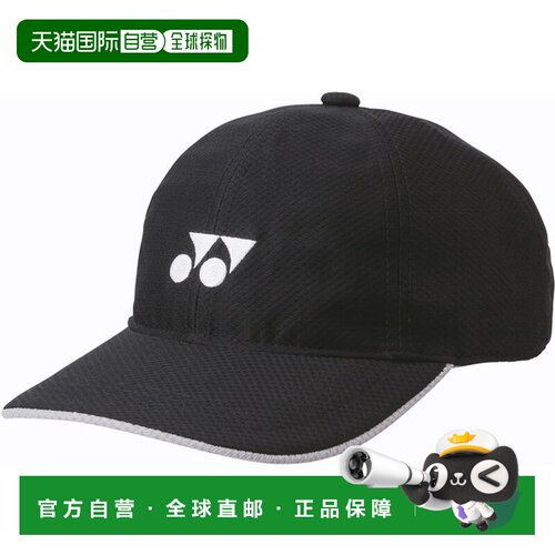 日本直邮Yonex尤尼克斯 青少年网帽网球帽运动室外 40106J-007