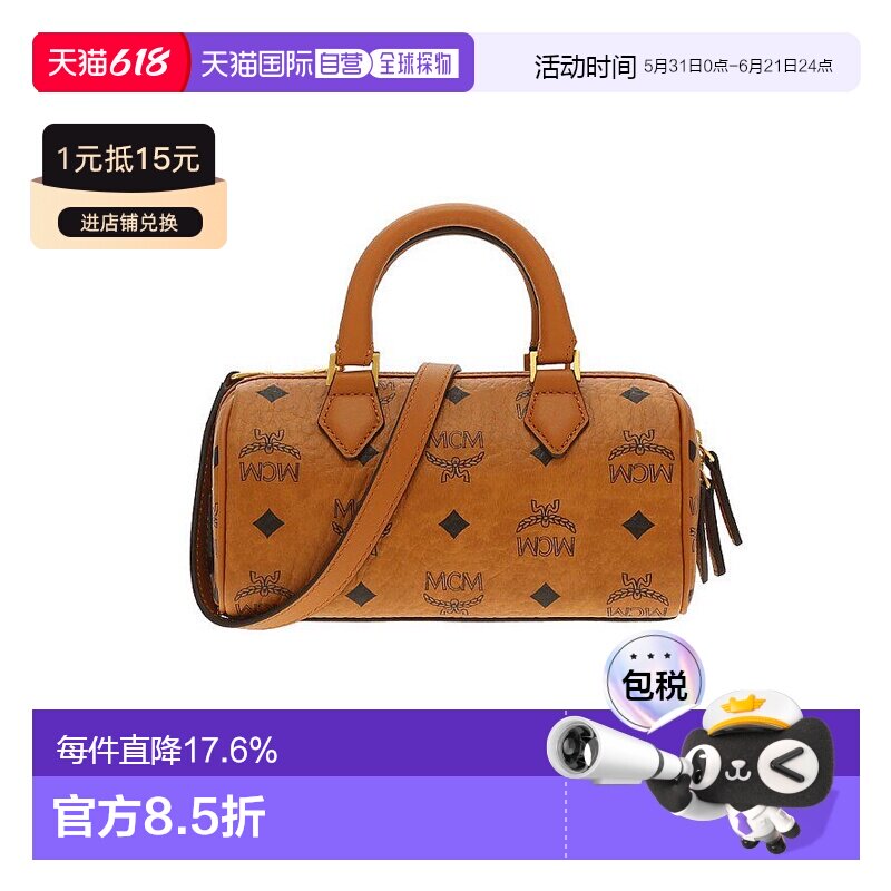 香港直邮MCM 专柜款 ELLA VISETOS系列 老花满印迷你女士单肩斜挎